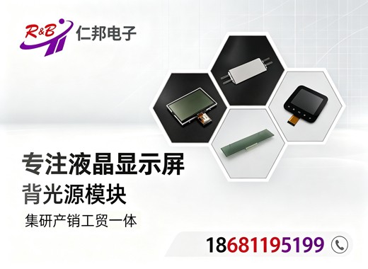 仁邦电子中山线上分站